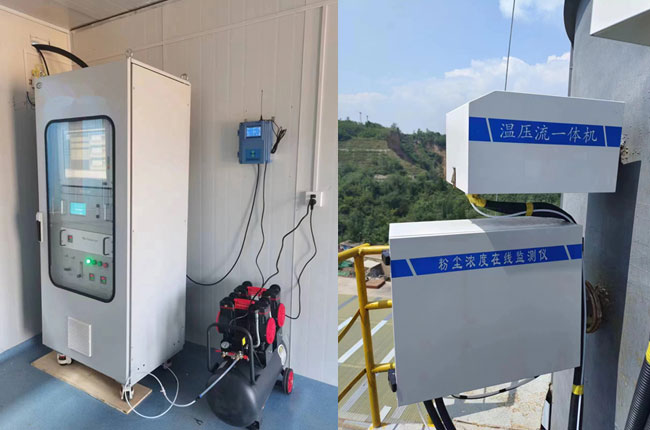 陜西*嶺冶金有限公司焦化系統(tǒng)脫硫脫硝鍋爐煙氣在線監(jiān)測項(xiàng)目